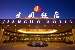 Гостиница Jianguo Hotel  Пекин